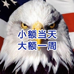 永平要账公司